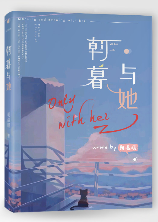 深入了解 强上美人师尊